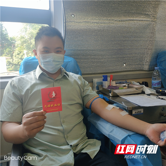 方法和技巧
:郴州稀有血型联盟：拥有“熊猫血”，愿做“熊猫人”