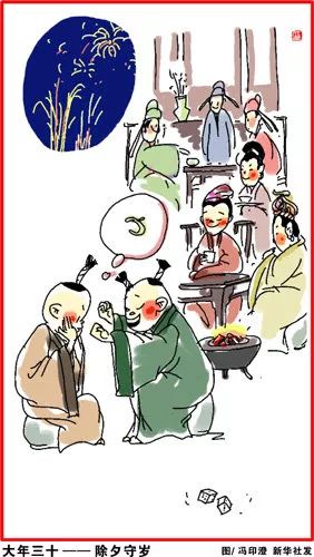 不同凡响
:【民俗文化】完整版春节习俗太珍贵了