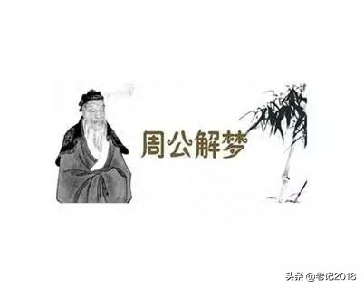 不看会后悔
:《传》中国古代十大谜团