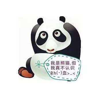 特牛
:熊猫的血型是什么？ 拥有熊猫血统的人比例是多少？ 是遗传性的吗？
